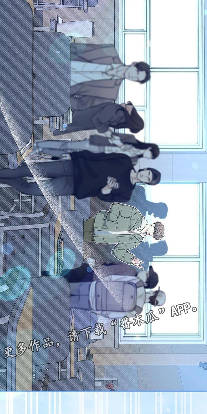 《暗恋你》第61章：怎么喜欢上你的（第一季完结） 第36页