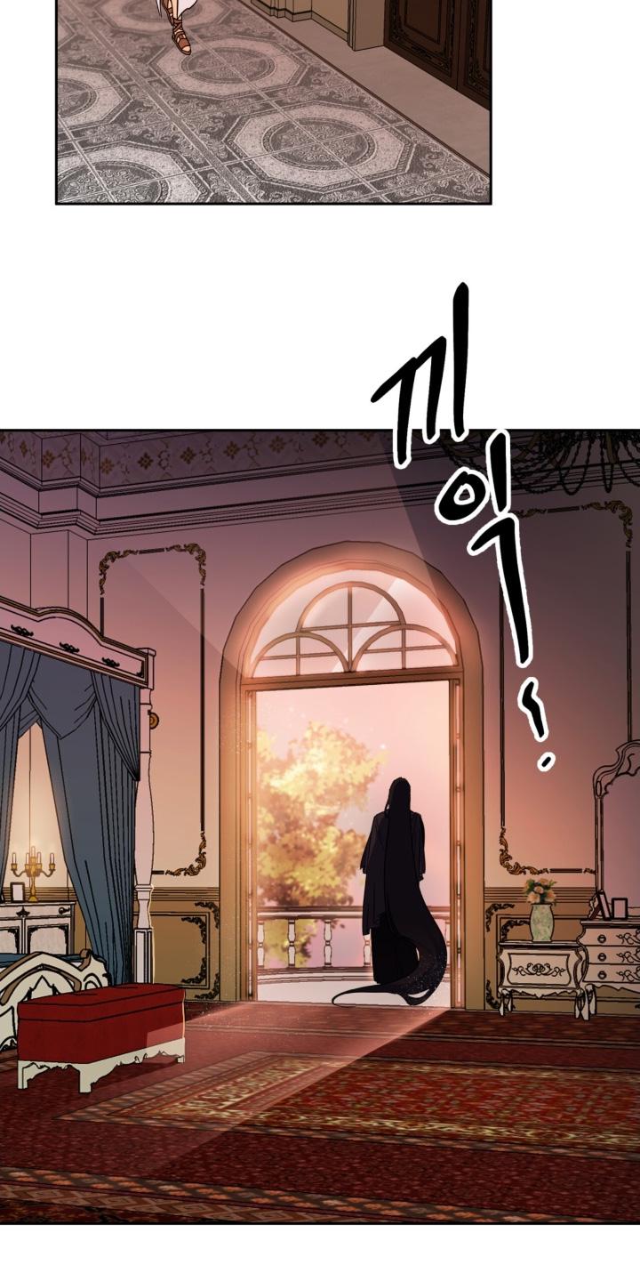 《游戏梦想世界》第61章：大家一起【完结】 第2页