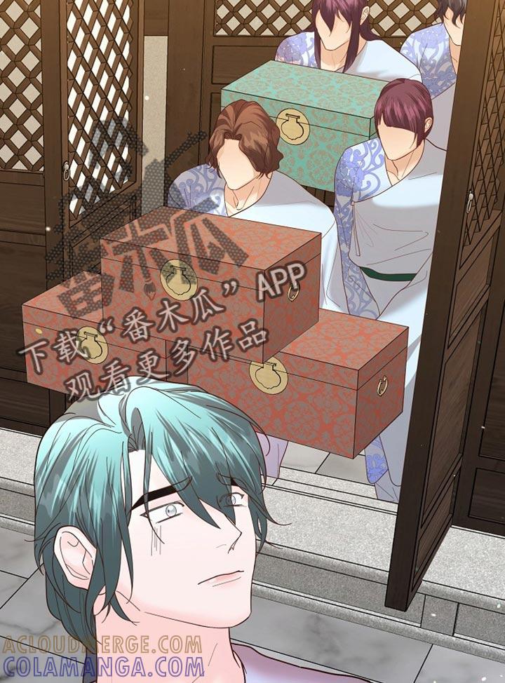 《陆地灵药》第63章：新衣服 第21页