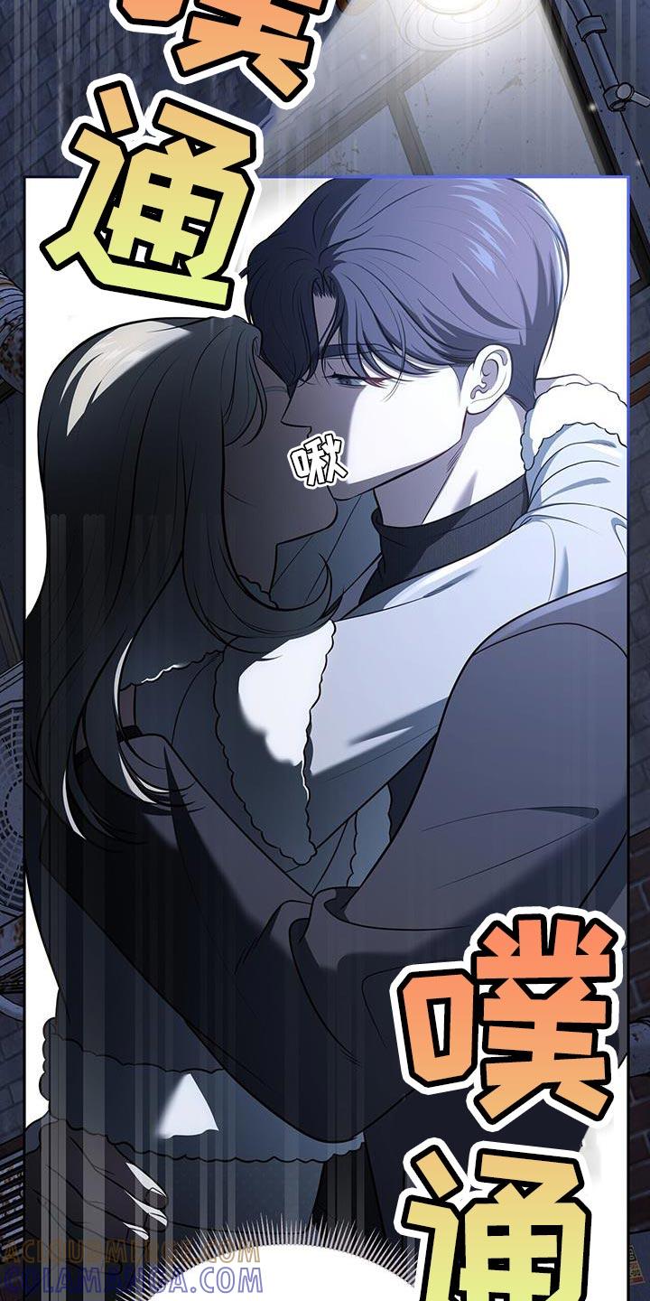 《暗恋你》第63章：【第二季】可笑的家伙 第29页