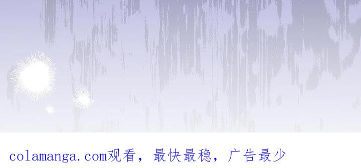 《暗恋你》第63章：【第二季】可笑的家伙 第38页