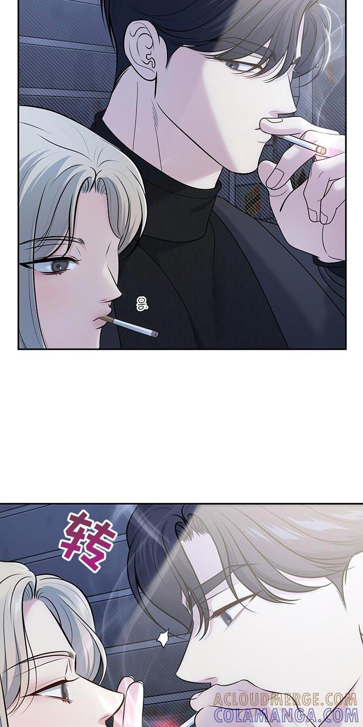 《暗恋你》第63章：【第二季】可笑的家伙 第25页