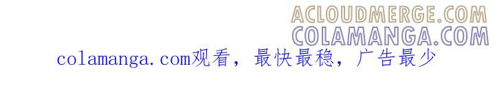 《陆地灵药》第64章：很适合你 第33页