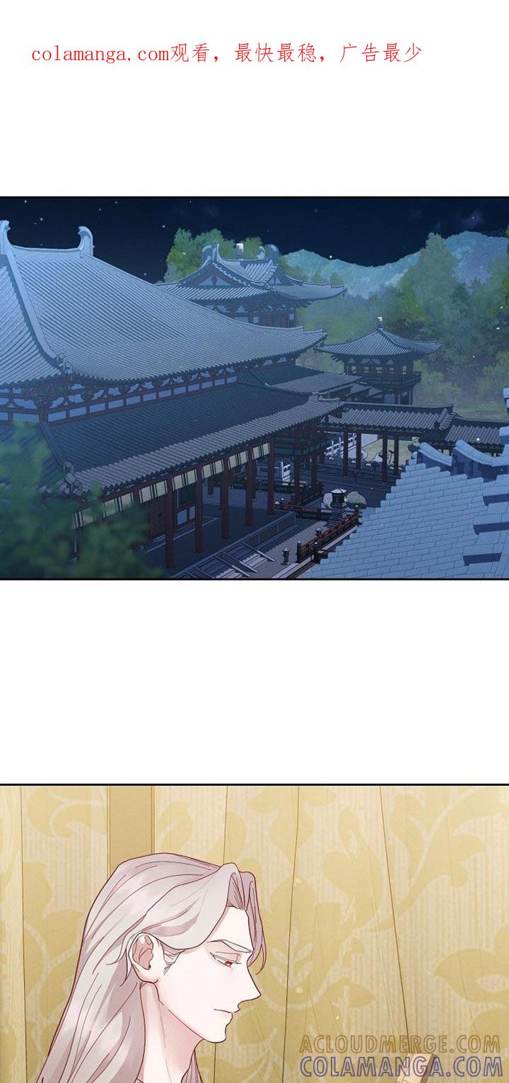《陆地灵药》第64章：很适合你 第1页