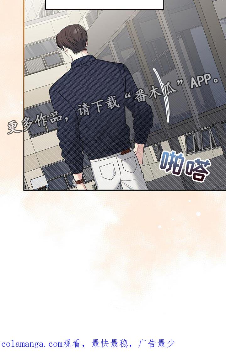 《暗恋你》第64章：【第二季】爱意的表情 第36页
