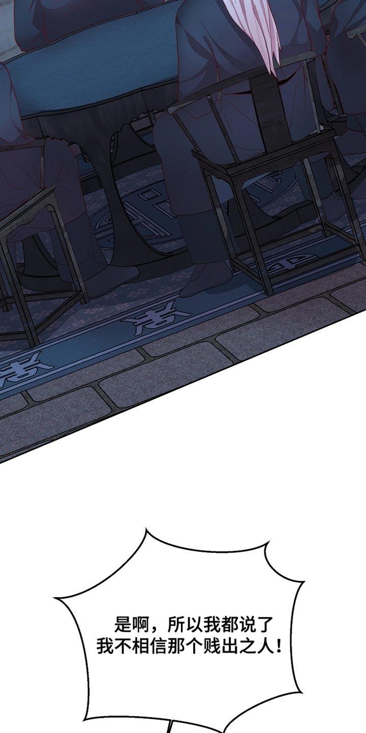 《陆地灵药》第66章：当然不能装傻 第4页