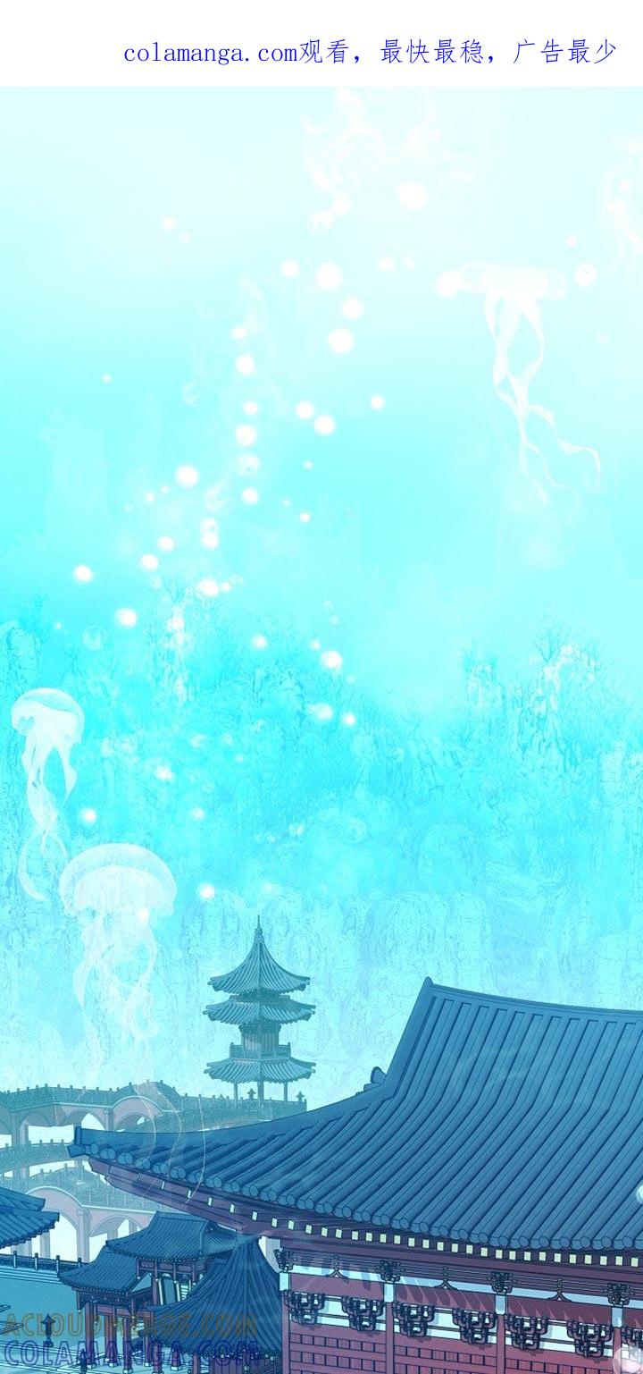 《陆地灵药》第66章：当然不能装傻 第1页
