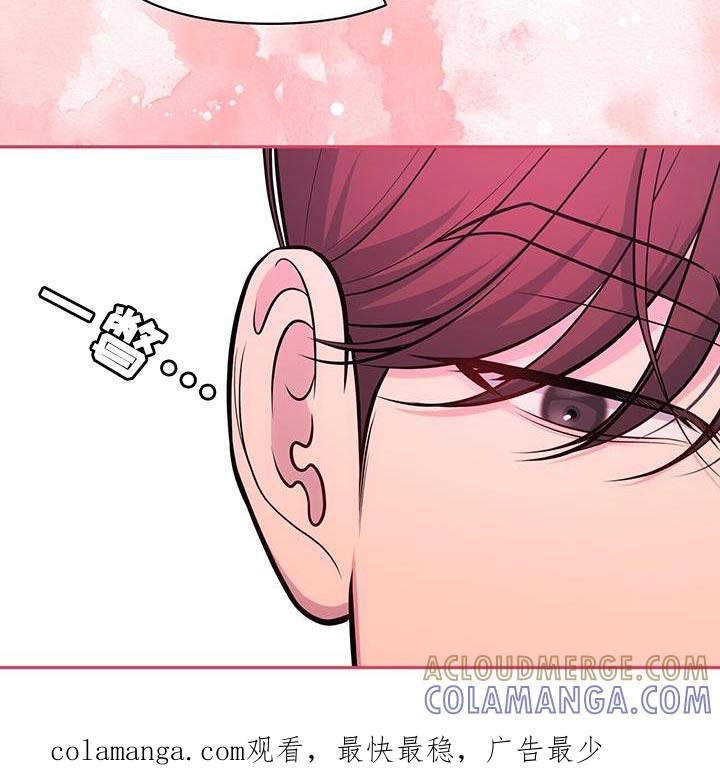 《暗恋你》第66章：【第二季】误会 第35页