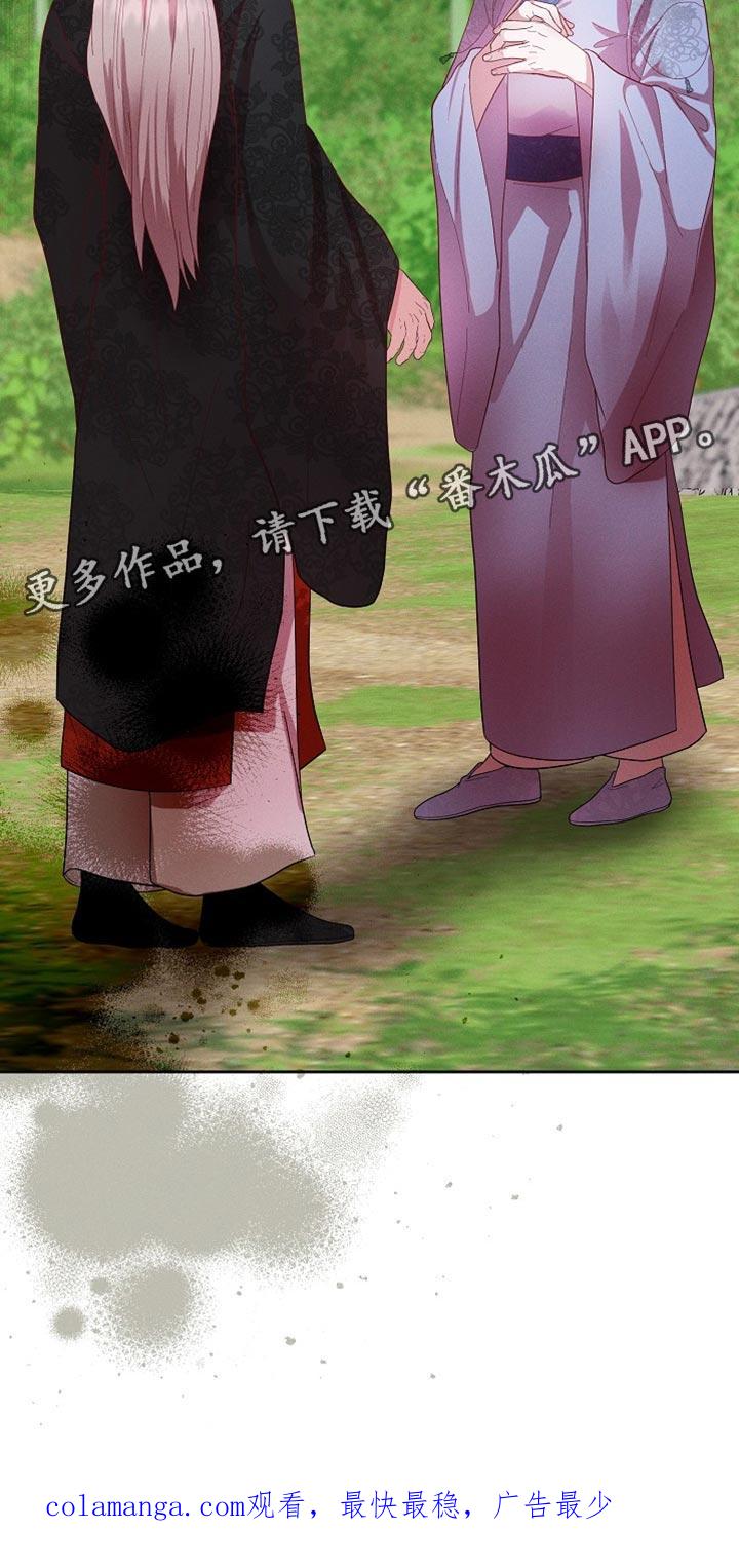 《陆地灵药》第67章：做好一切准备 第34页