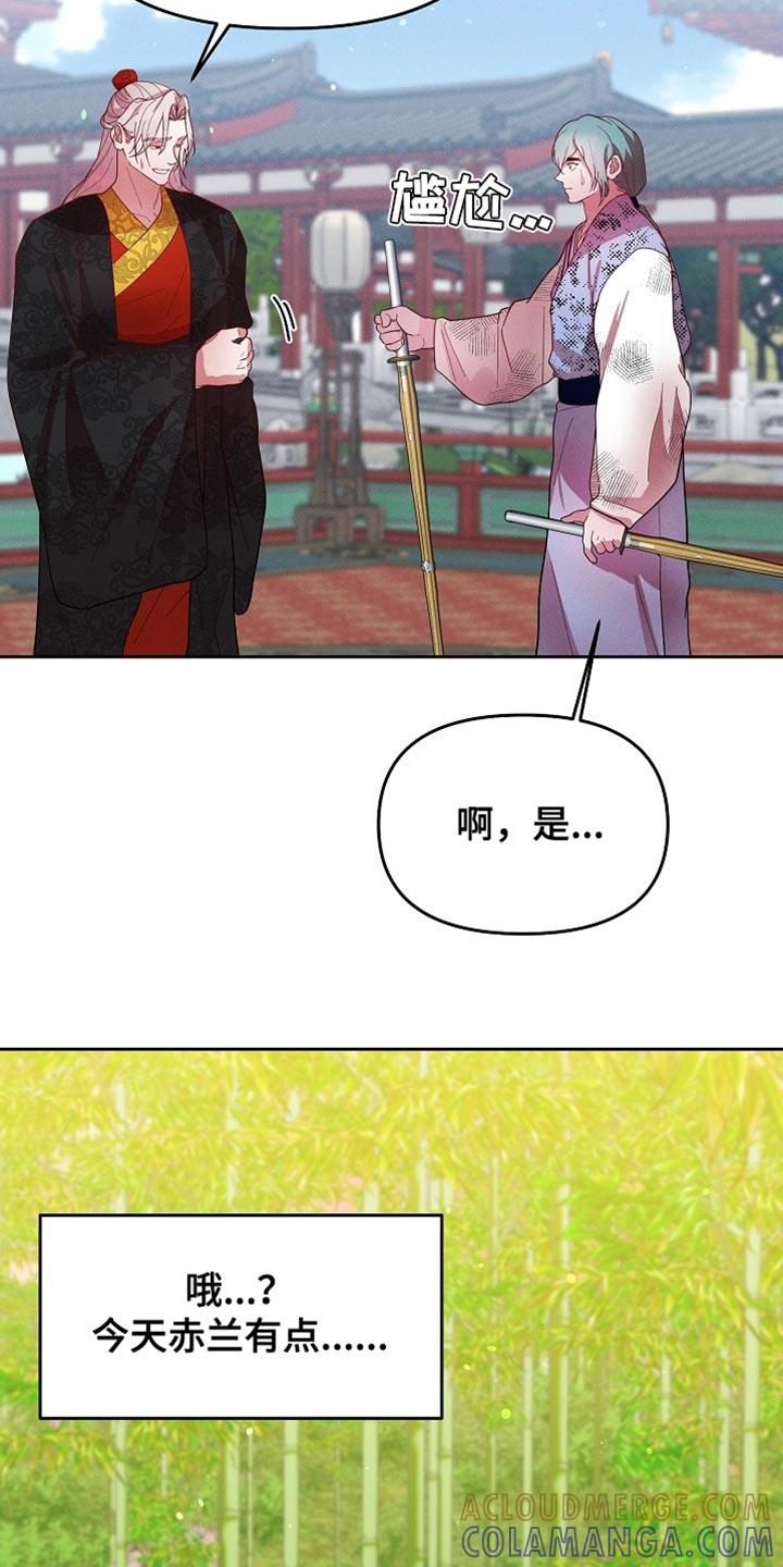《陆地灵药》第67章：做好一切准备 第23页