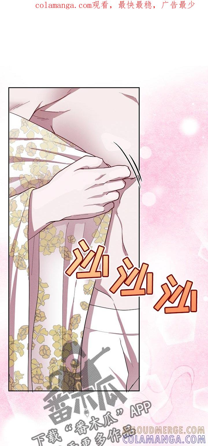 《陆地灵药》第69章：协助 第1页