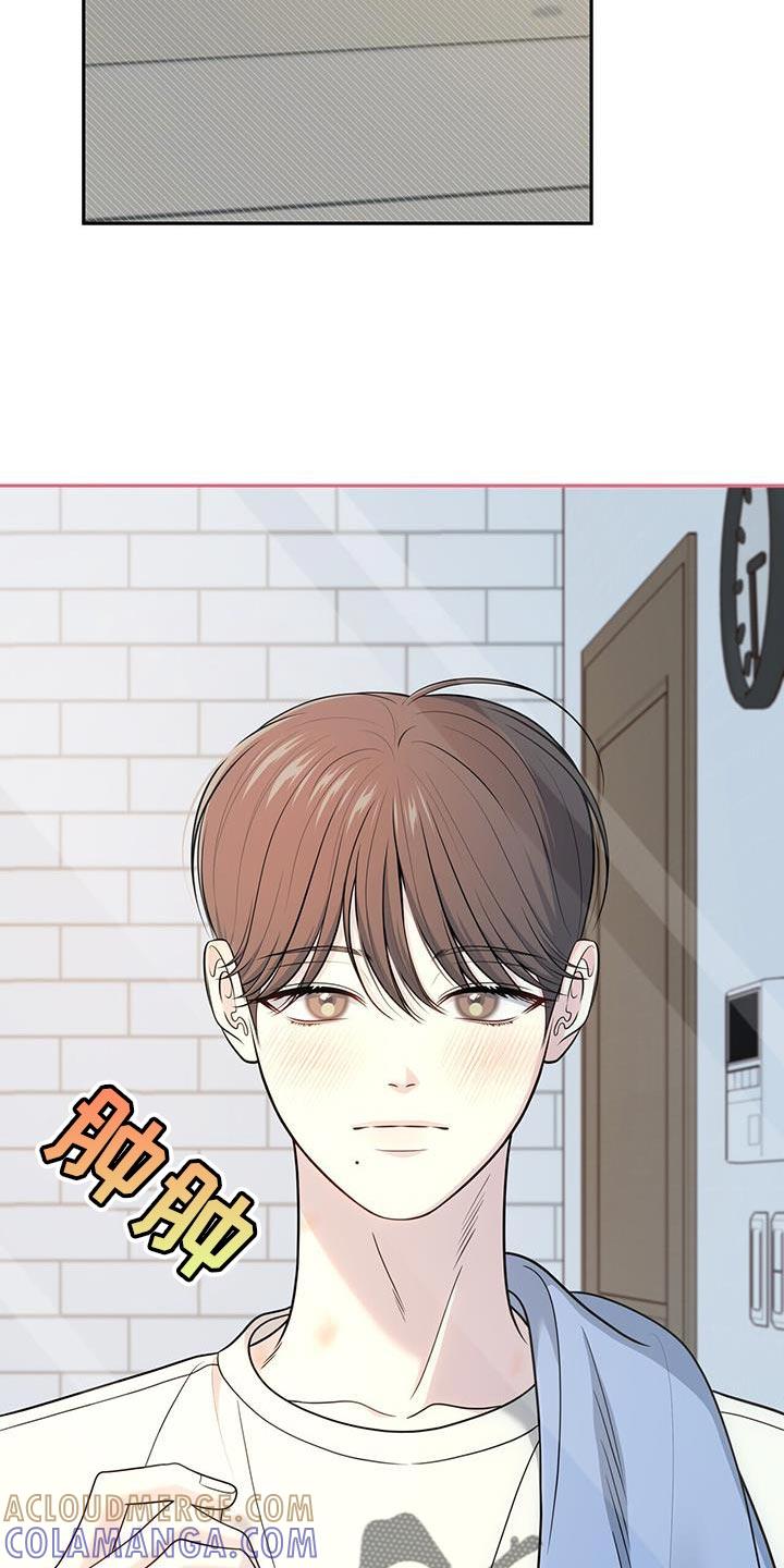 《暗恋你》第70章：【第二季】有点肿了 第27页