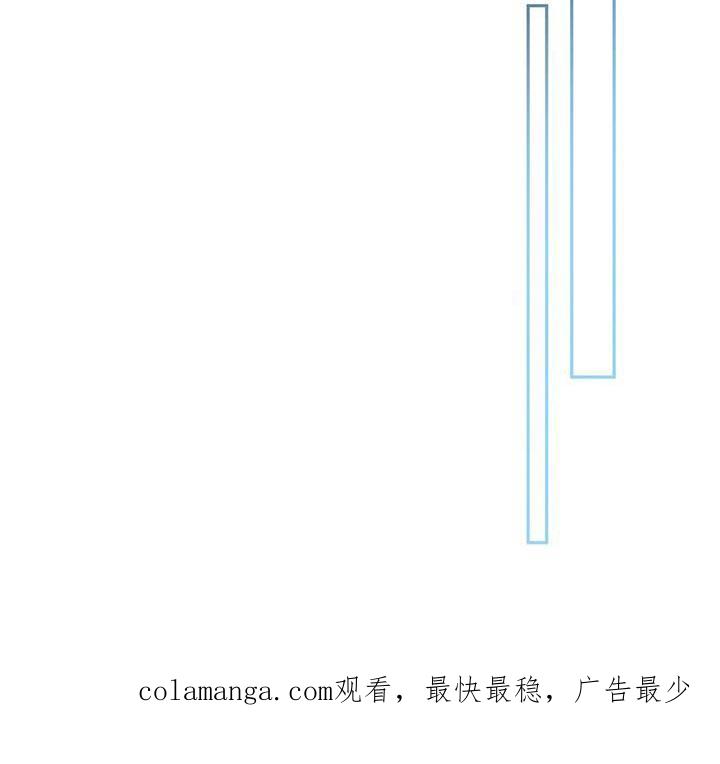 《暗恋你》第71章：【第二季】没有抵抗力 第36页