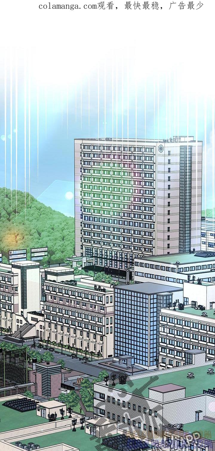 《暗恋你》第72章：【第二季】看不顺眼 第1页