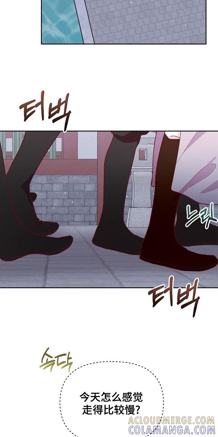 《陆地灵药》第72章：我们好像有点事！ 第19页