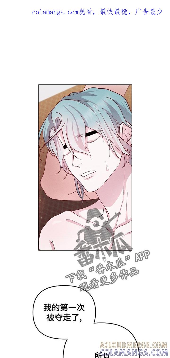 《陆地灵药》第72章：我们好像有点事！ 第1页
