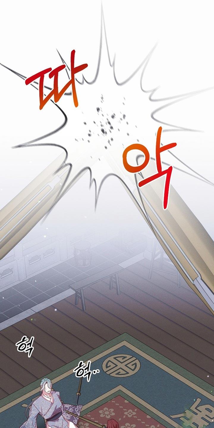 《陆地灵药》第72章：我们好像有点事！ 第10页