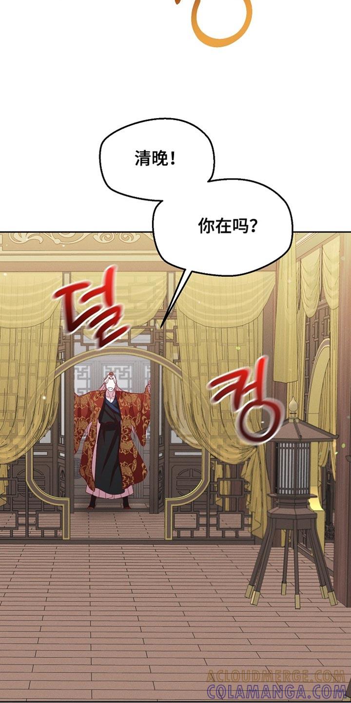 《陆地灵药》第73章：痛苦 第19页