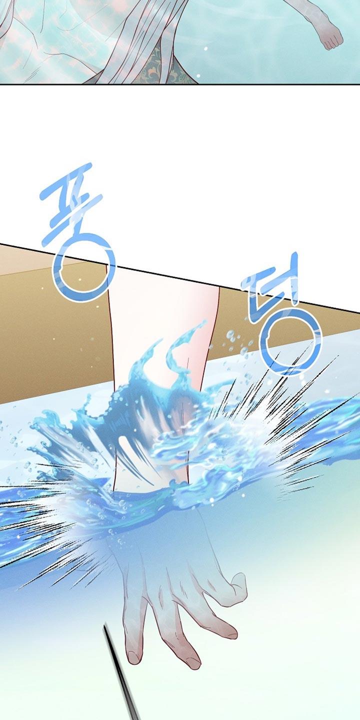《陆地灵药》第73章：痛苦 第24页