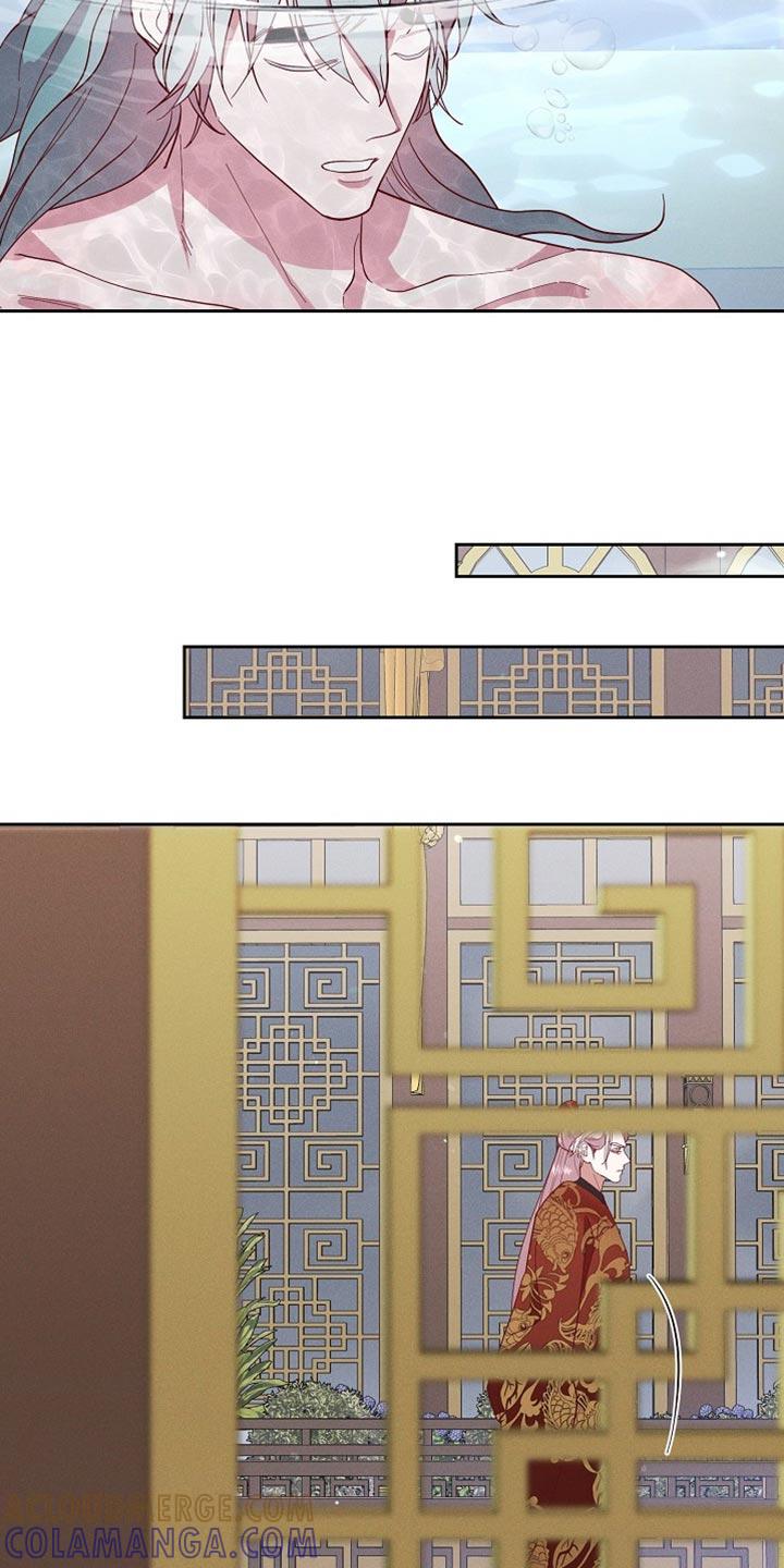 《陆地灵药》第73章：痛苦 第15页
