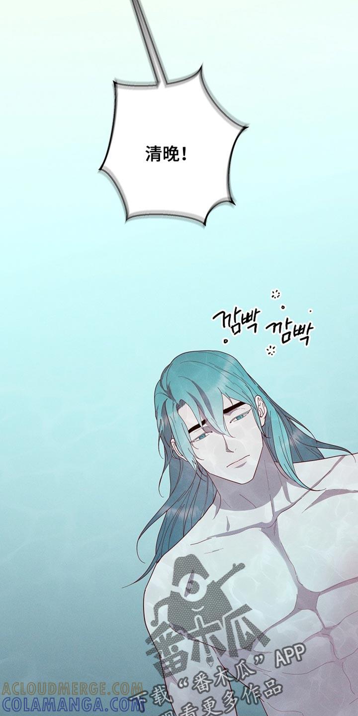 《陆地灵药》第73章：痛苦 第25页