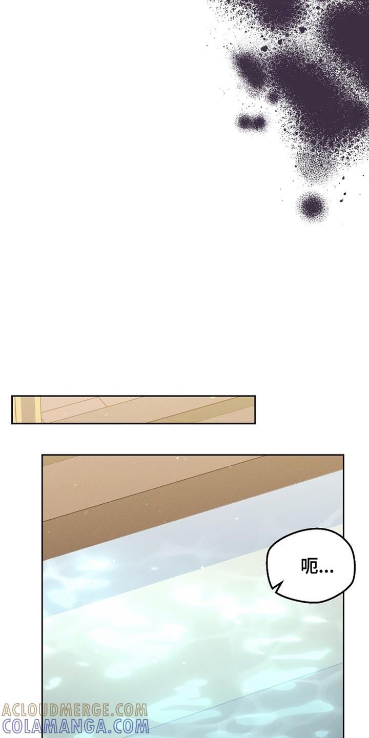 《陆地灵药》第73章：痛苦 第11页