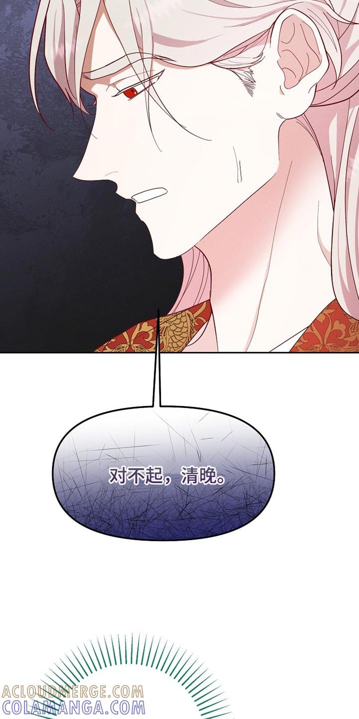 《陆地灵药》第74章：一定很辛苦 第9页