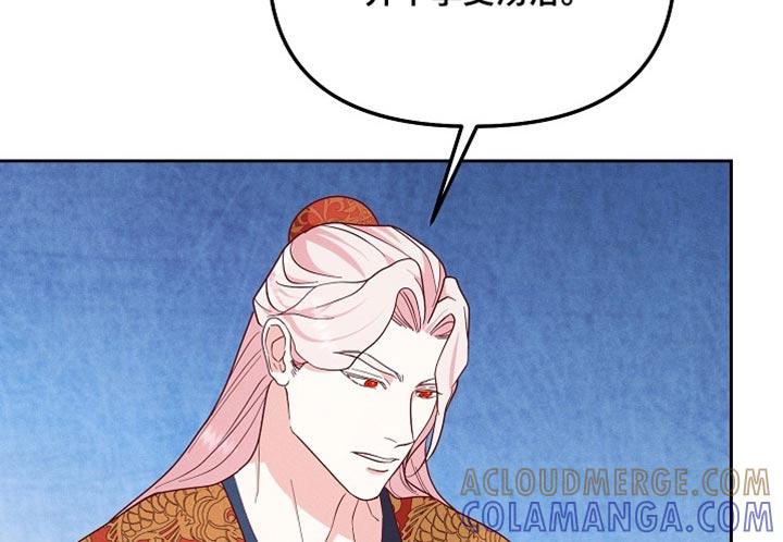 《陆地灵药》第74章：一定很辛苦 第19页