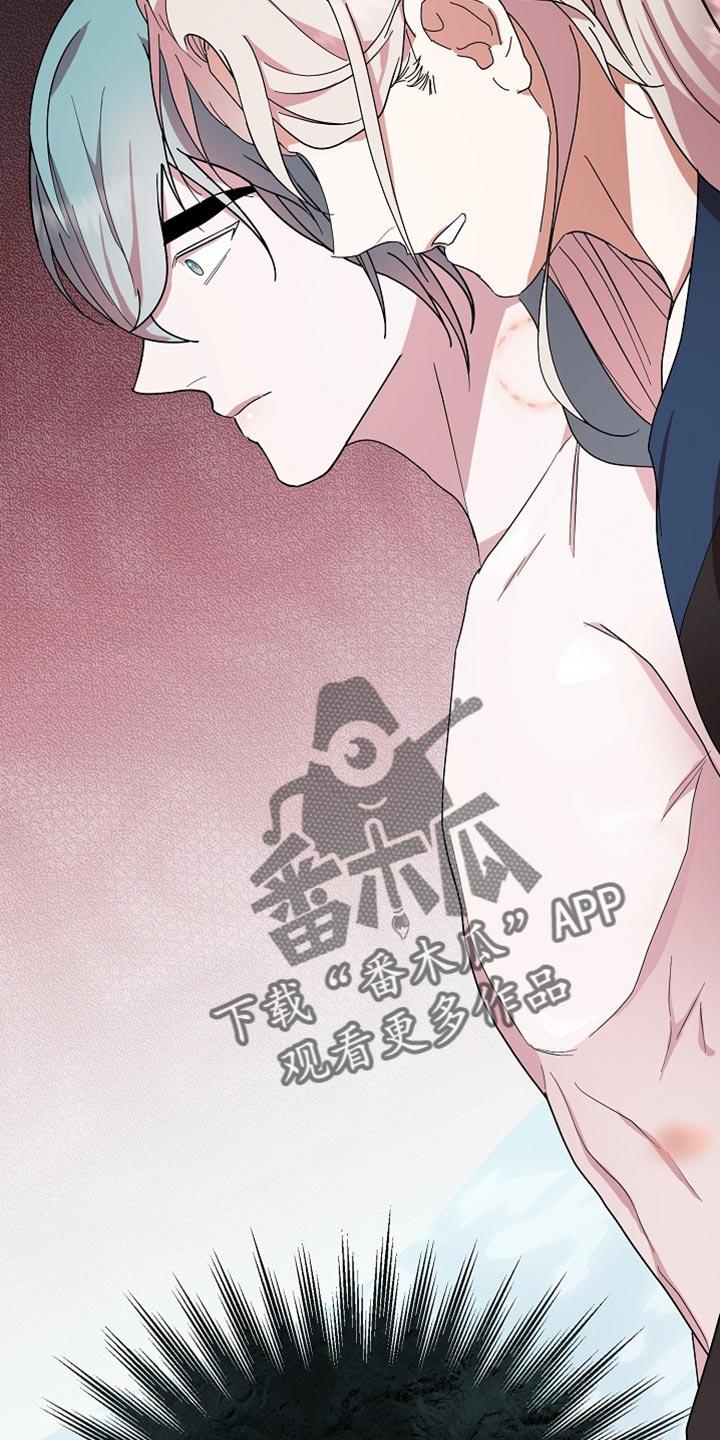 《陆地灵药》第75章：不要那么无情 第26页