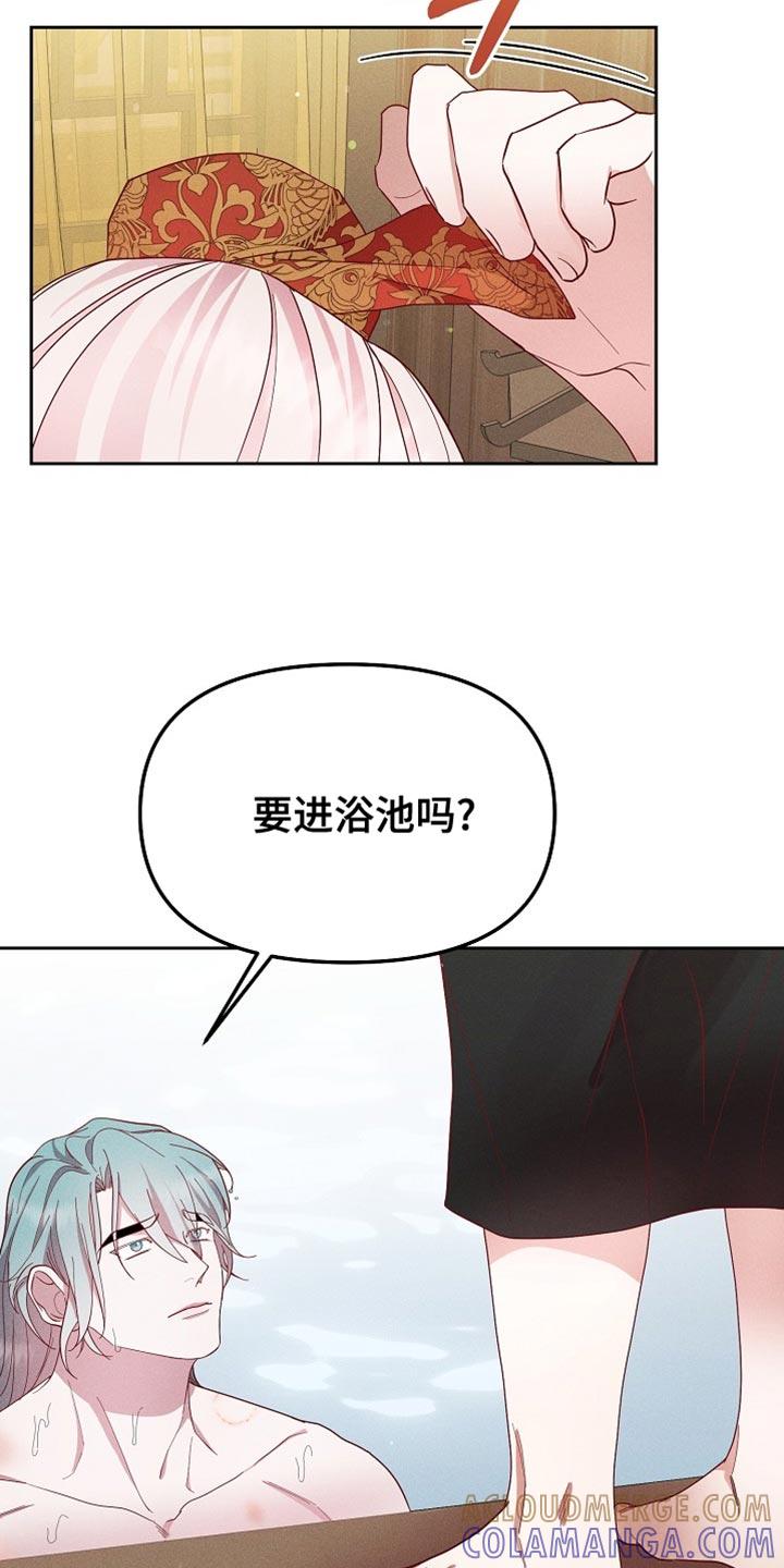 《陆地灵药》第75章：不要那么无情 第5页