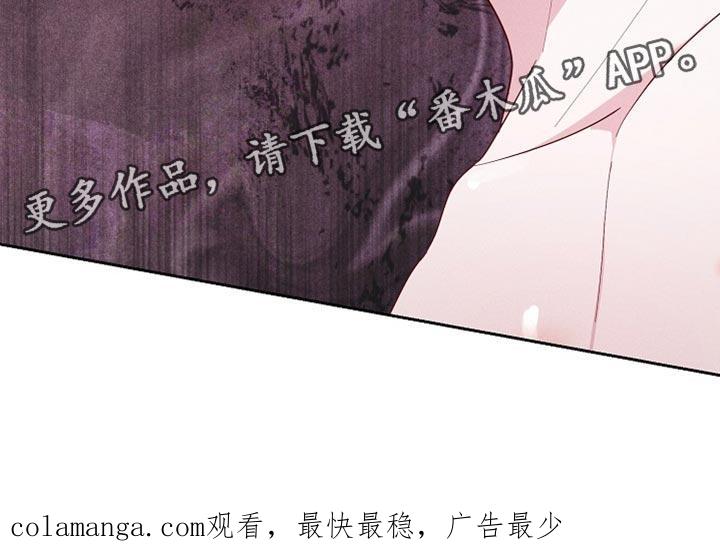 《陆地灵药》第75章：不要那么无情 第28页