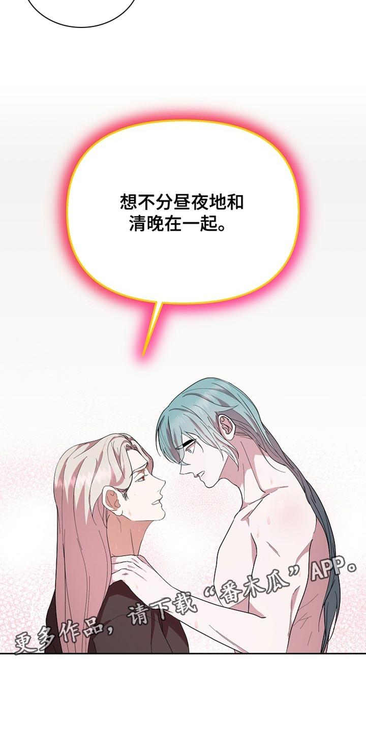 《陆地灵药》第76章：我的条件 第22页