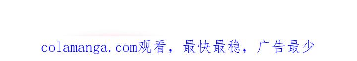 《陆地灵药》第76章：我的条件 第23页