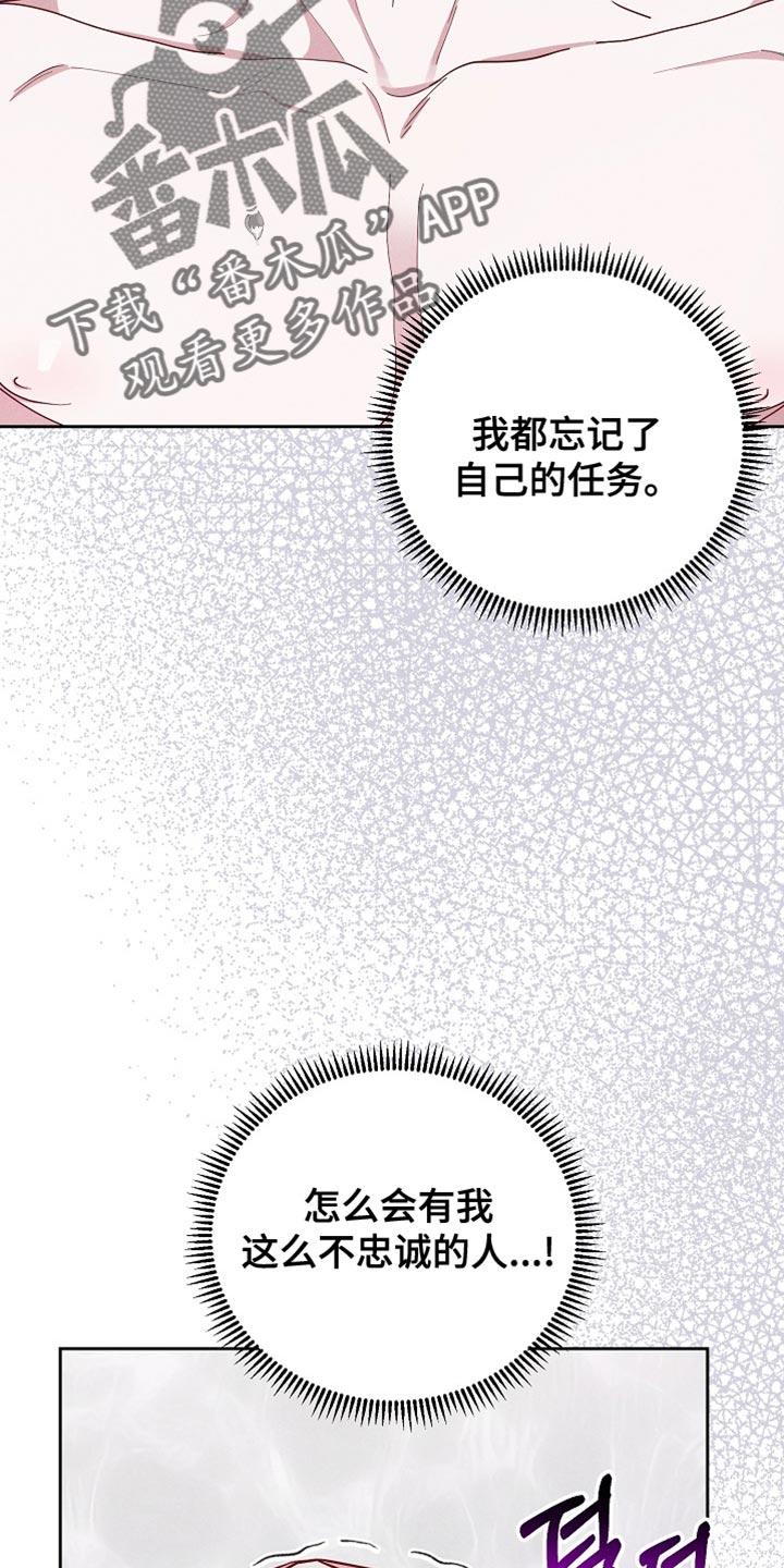 《陆地灵药》第76章：我的条件 第2页