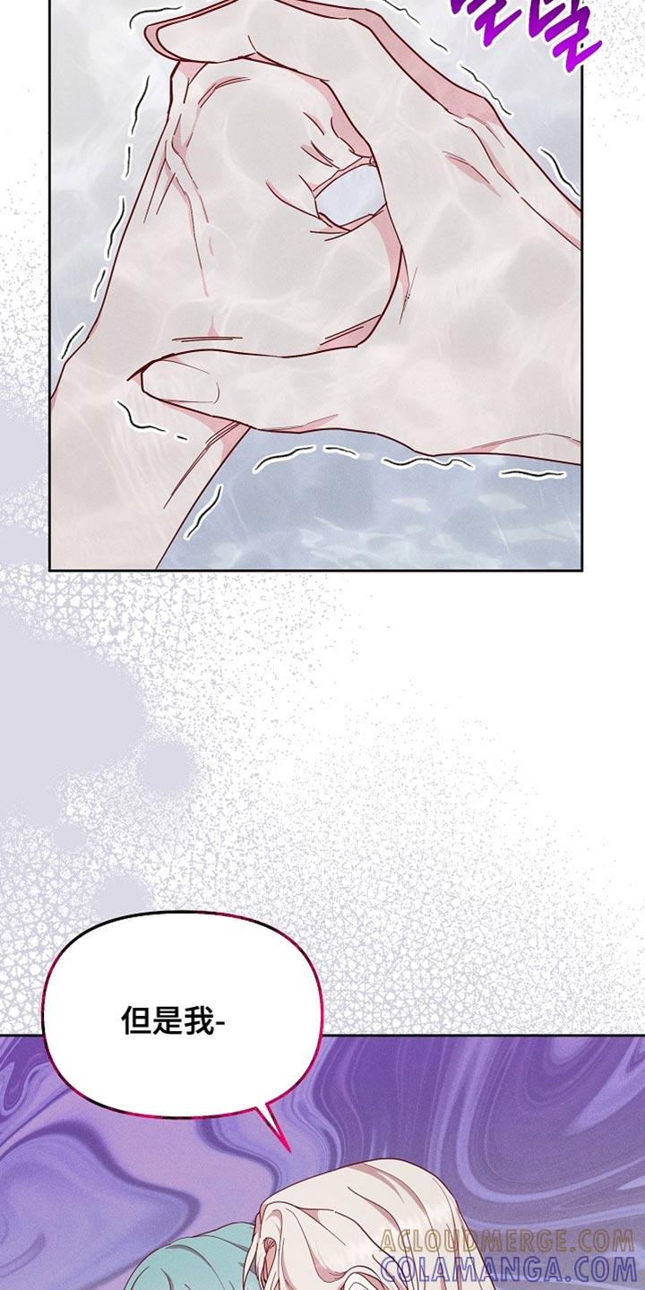 《陆地灵药》第76章：我的条件 第3页