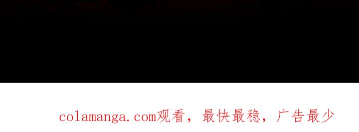 《陆地灵药》第77章：兔子的肝（第一季完结） 第30页