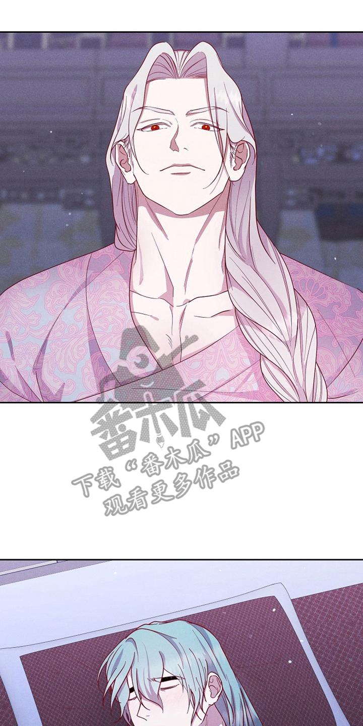 《陆地灵药》第78章：【第二季】无话可说 第2页