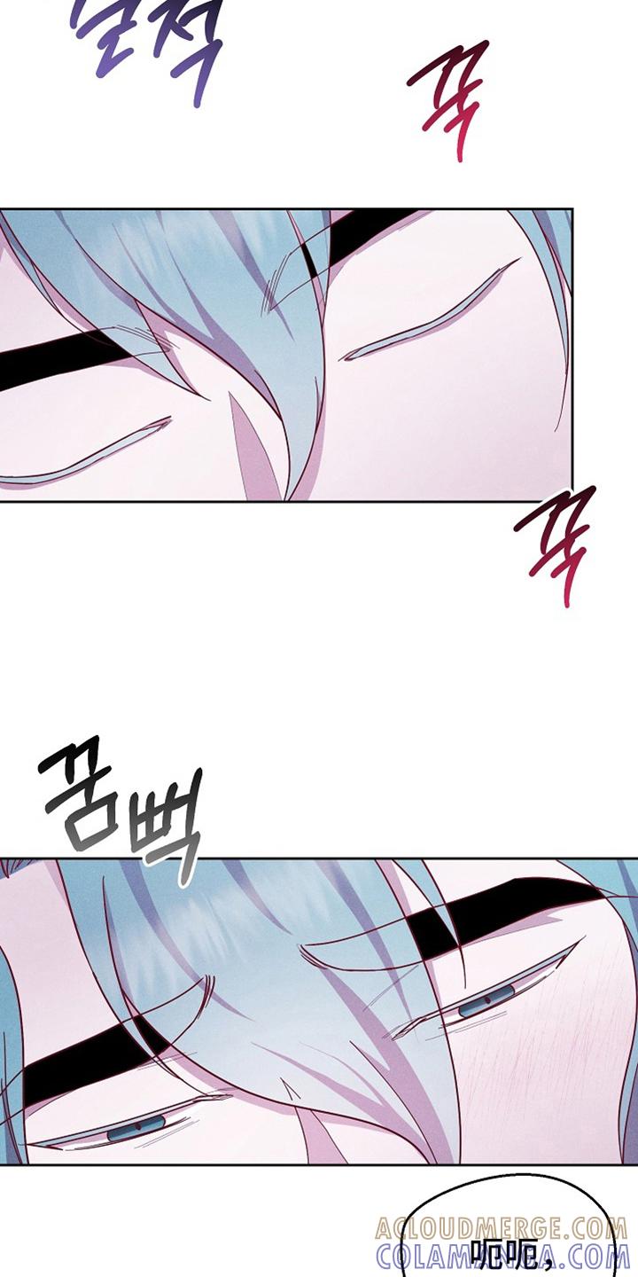 《陆地灵药》第78章：【第二季】无话可说 第7页