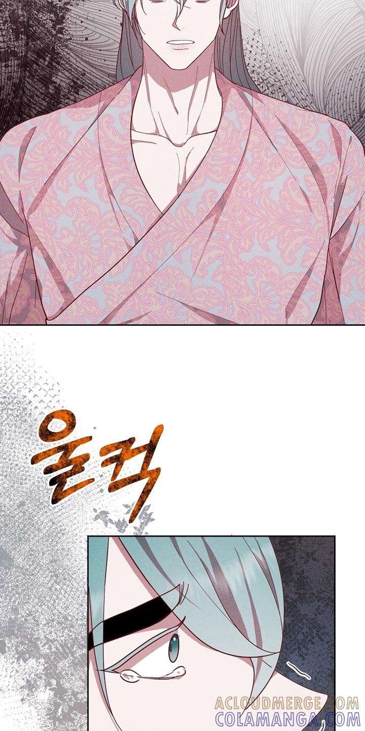 《陆地灵药》第79章：【第二季】弃牌 第9页