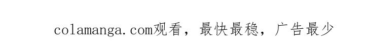 《陆地灵药》第81章：【第二季】没准会喜欢 第35页