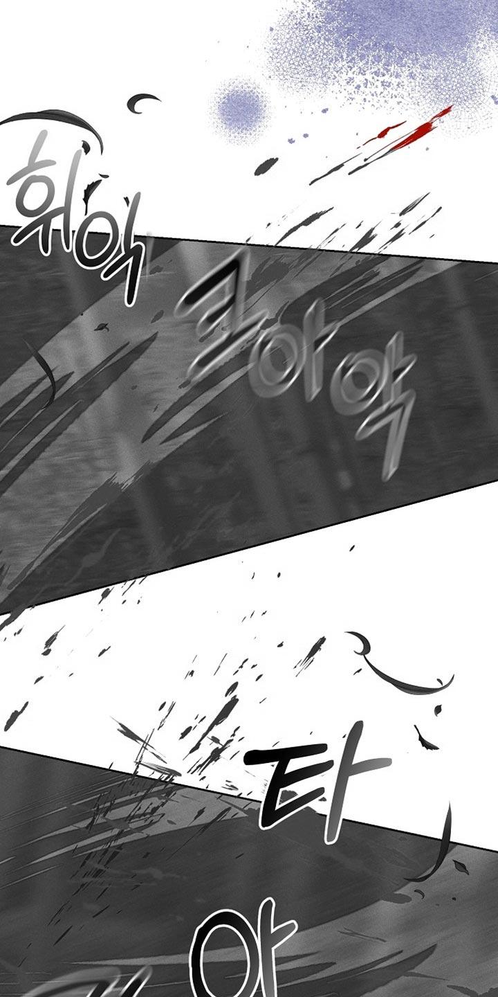 《陆地灵药》第81章：【第二季】没准会喜欢 第18页