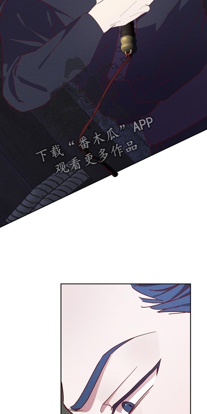 《陆地灵药》第82章：【第二季】你是谁？ 第28页