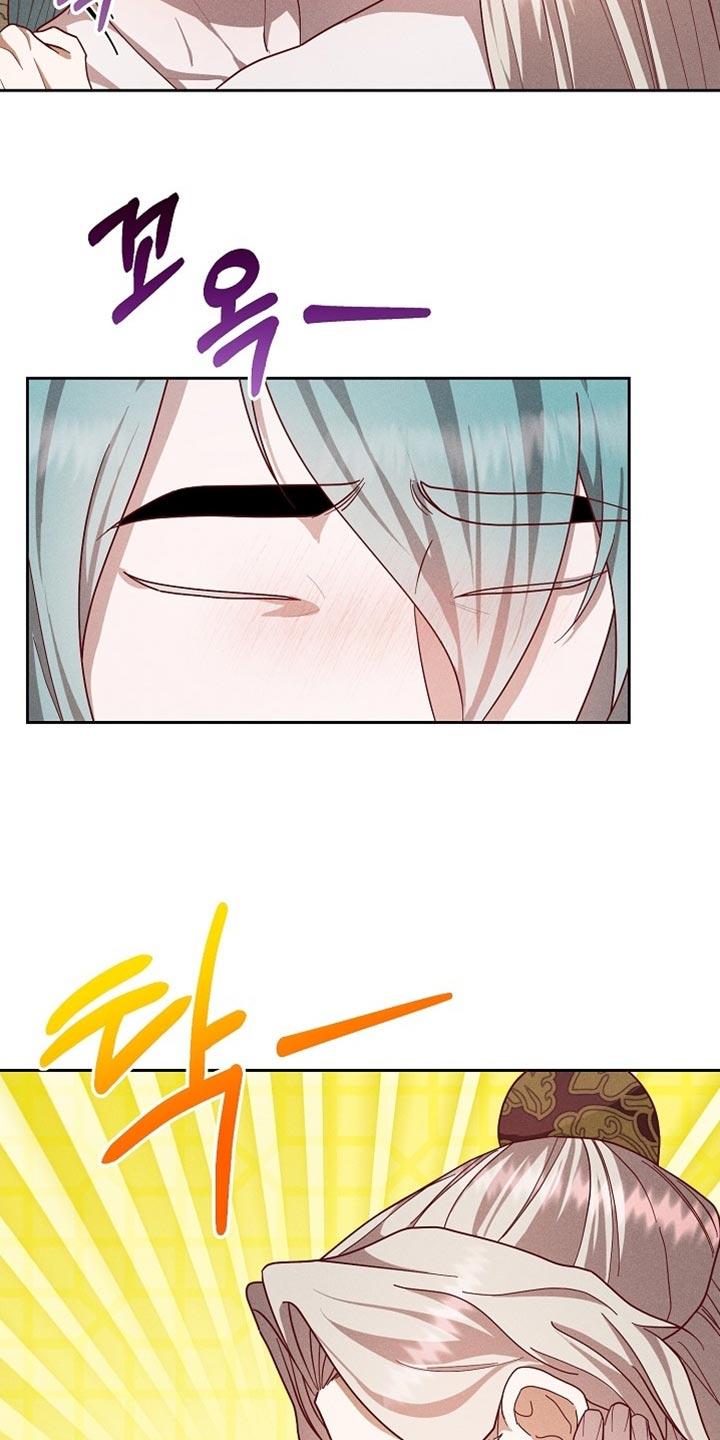 《陆地灵药》第84章：【第二季】姓氏 第16页