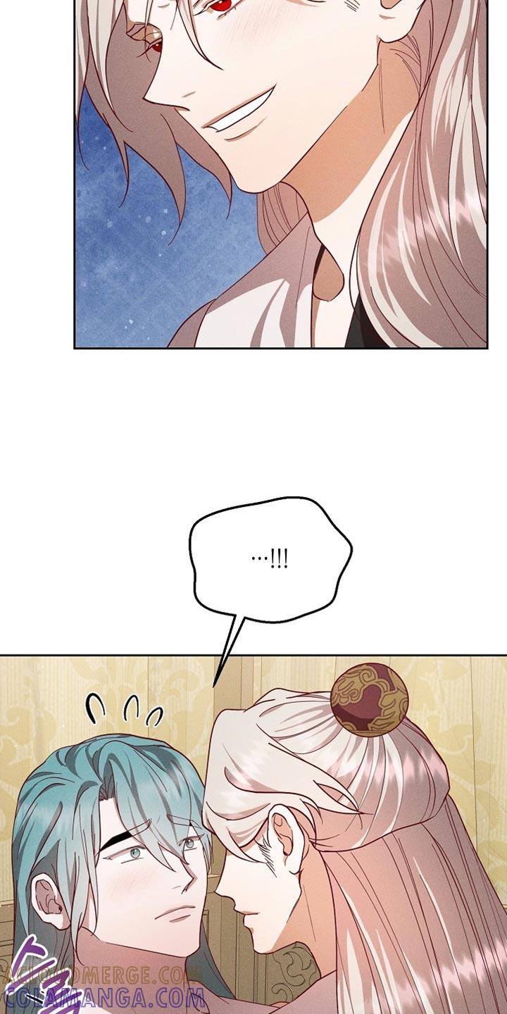 《陆地灵药》第84章：【第二季】姓氏 第15页