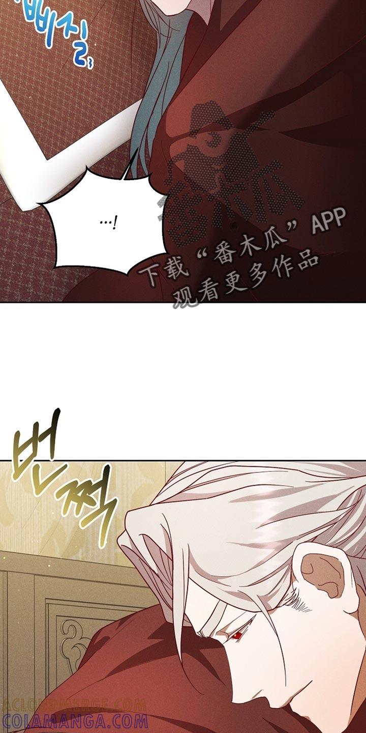《陆地灵药》第84章：【第二季】姓氏 第5页