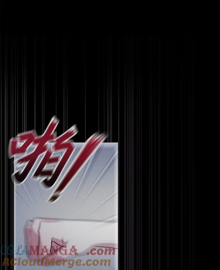 《游戏奇缘》1.穿越者的奇缘 第133页