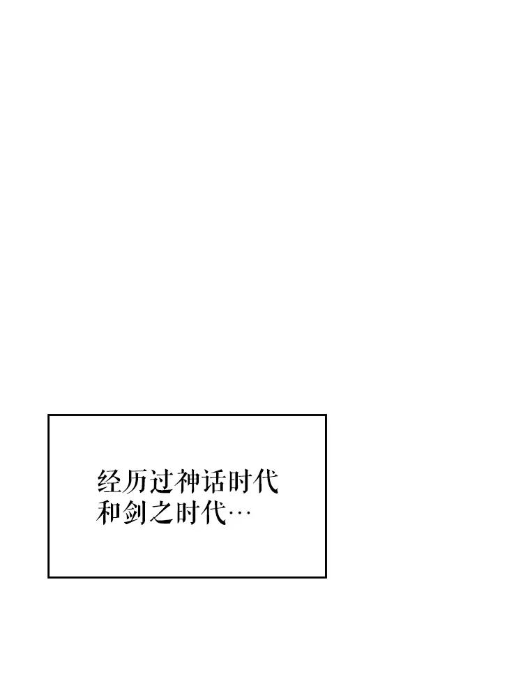 《游戏奇缘》1.穿越者的奇缘 第12页