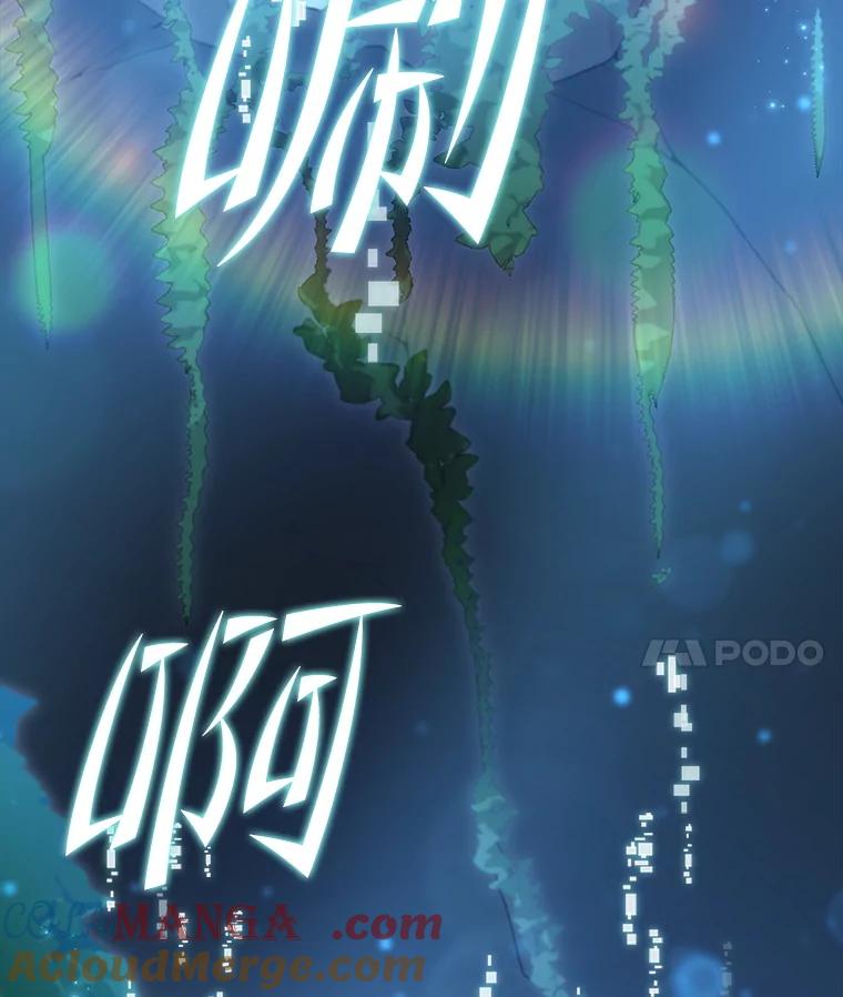 《游戏奇缘》1.穿越者的奇缘 第65页