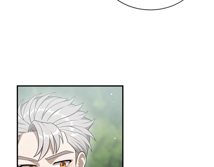 《凡菲尔德的秘密》第20话 暴风雨前夜 第152页