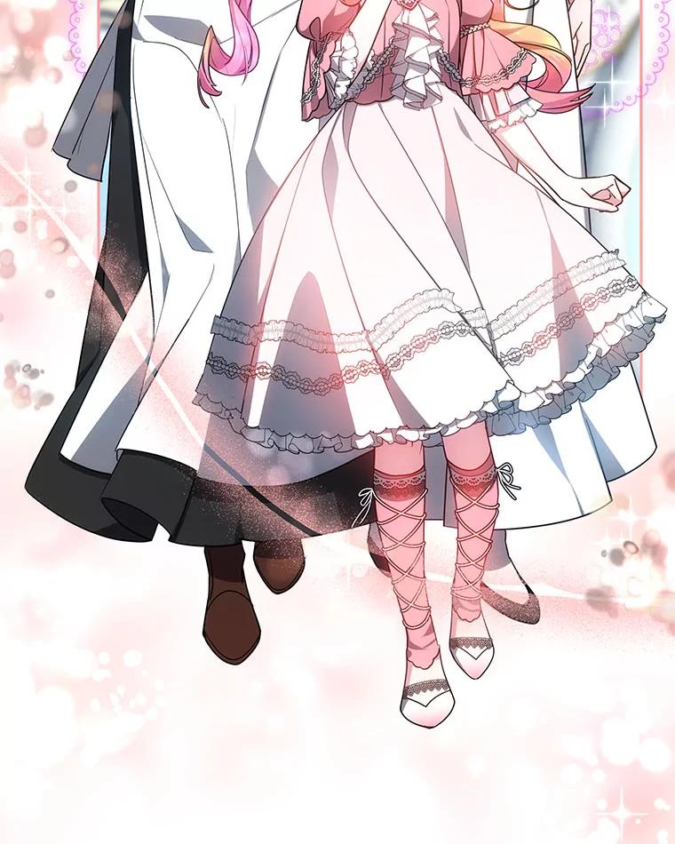 《宝贝龙太子妃驯服疯子》27.大海巨人族遗址 第96页